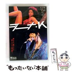【中古】 万葉集新訳 歌の本音に迫る/大元出版/谷戸貞彦 中古】 万葉集新訳 歌の本音に迫る / 谷戸貞彦 / 大元出版