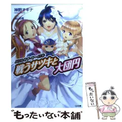 2024年最新】神野オキナの人気アイテム - メルカリ