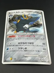 2025年最新】エンペルト ポケモンの人気アイテム - メルカリ 2025年最新】エンペルト ポケモンの人気アイテム - メルカリ