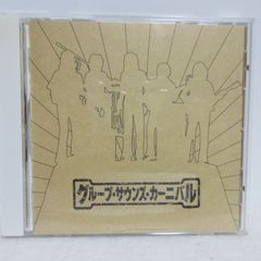 めいちゃん&shack アルバム Cyclo Caravan shackサイン入 - メルカリ