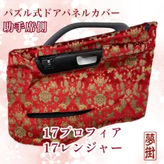 2025年最新】金華山トラックの人気アイテム - メルカリ