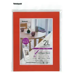 ナカバヤシ 紙製フォトフレーム Vカットペーパースタンド 差込式 2L レッド VPS-2L-R （1点）
