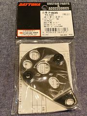 【新品】デイトナ メーターステー 取付幅45mm 取付M10 防振ラバー ステンレス製 センター/30°曲げ 71635 DAYTONAバイク用 カスタムパーツ