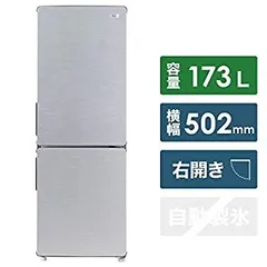 【M-210】ハイアール 冷蔵庫　JR-XP2NF173F 2022年製 Haier (ハイアール) 2ドア冷蔵庫 JR-XP2NF173F-XK 2024年製 173L