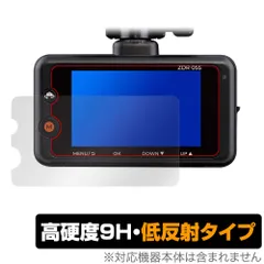 2026年最新】zdr055の人気アイテム - メルカリ