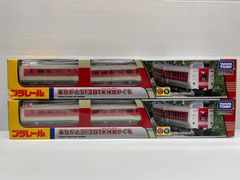 タカラトミー プラレール ありがとう! 381系特急やくも2個セット