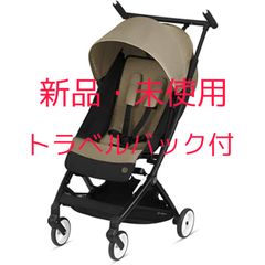 トラベルバック、バンパーバー付】サイベックス リベル ベビーカー 