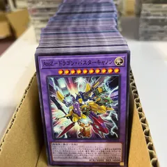 未使用　モンスター、魔法、罠、リンク、エクシーズ、シンクロ等大量セット 未使用 モンスター、魔法、罠、リンク、エクシーズ、シンクロ等