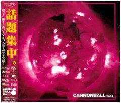 ロード オブ ヴァーミリオン 紅蓮の王 BOX3 [DVD] - メルカリ