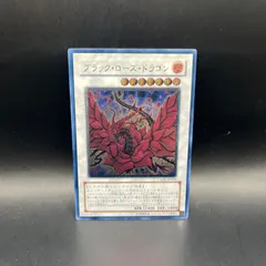 2025年最新】アルティメット ブラックローズの人気アイテム - メルカリ