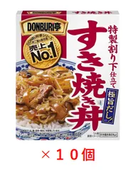DONBURI亭 すき焼き丼 170g ×10個のサムネイル