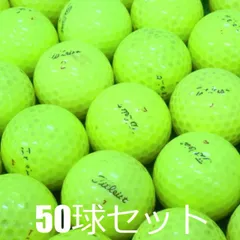 送料無料 ロストボール 訳あり タイトリスト Pro V1X イエロー 50球セット 練習用 打ちっ放し 中古 Dランク プロV1X 黄色 ゴルフボール