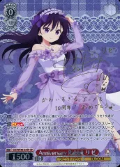 ヴァイスシュヴァルツ　HalloweenNightリゼ SP サイン　ピンク 2025年最新】リゼ サインの人気アイテム - メルカリ