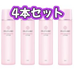 ドクターシーラボ New 薬 用 ローション スーパー センシティブ EX 4本