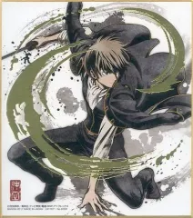 2025年最新】銀魂 沖田 色紙の人気アイテム - メルカリ