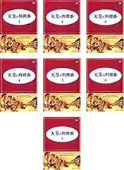 2025年最新】天皇の料理番 DVDの人気アイテム - メルカリ
