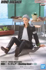 【中古】フィギュア 梅宮一 「WIND BREAKER」 梅宮一 フィギュア～Chatting time!～