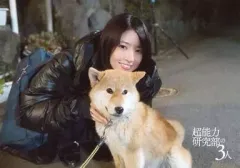 【中古】生写真(乃木坂46) 橋本奈々未/横型・全身・しゃがみ・衣装黒・手前に犬/映画「超能力研究部の3人」 オフショット生写真