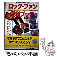 【２冊セット】ロンドンに行きたい　水上はる子 2冊セット】ロンドンに行きたい 水上はる子 新作モデル | |本