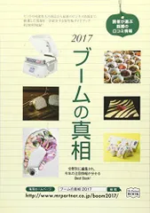 2023年最新】mr partnerの人気アイテム - メルカリ