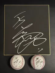 大谷翔平選手直筆サイン3点セット(写真2枚) 楽天市場】大谷翔平 2023WBC 直筆サインボール / Shohei Ohtani