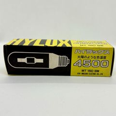 岩崎電気 ハイラックス4500 MT150SW