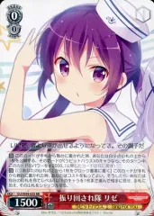 2025年最新】振り回され リゼの人気アイテム - メルカリ