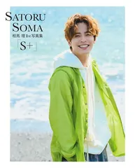 相馬理　そうまっち　グッズ 相馬理 official store | Bitfan Store
