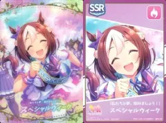 【中古】アニメ系トレカ W4-18：[私たちと夢、掴みましょう!]スペシャルウィーク