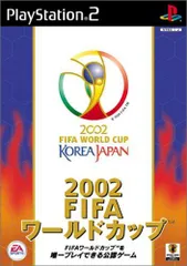 2002FIFAワールドカップ　PS2