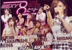 ◇TV LIFE モーニング娘。 2002年 8/17-8/30 - メルカリ