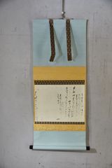 信楽焼　不言窯　水指 信楽水指 | Gallery陽々youyou | 日本