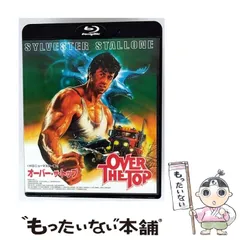 オーバー・ザ・トップ HDニューマスター版 初回限定　Blu-ray 新品未開封 Amazon.co.jp: オーバー・ザ・トップ Blu-ray : シルヴェスター