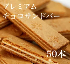 2024年最新】チョコ クーベルチュール チョコレートの人気アイテム