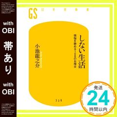 Item thumbnail for item 3f8dc683-f8ea-4d73-80ce-f8e2395de689