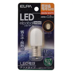 2024年最新】elpa led 電球色の人気アイテム - メルカリ