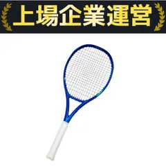 YONEX ISOMETRIC テニスラケットとPrinceシューズセット 楽天市場】yonex isometric pro（ラケット｜テニス）：スポーツ