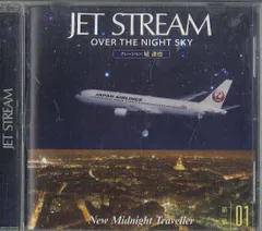 2025年最新】JET STREAM レコードの人気アイテム - メルカリ