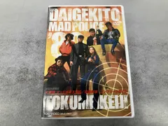 2025年最新】大激闘マッドポリスの人気アイテム - メルカリ