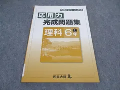 2024年最新】質問回答力の人気アイテム - メルカリ