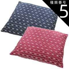 2026年最新】座布団55×59の人気アイテム - メルカリ