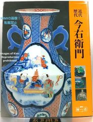 希少 初版 ブッキラによろしく1 手塚治虫漫画全集 コミック 1985