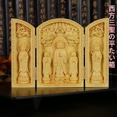 Wooden Buddhist statue, boxwood, triple Kannon statue, Dainichi Nyorai, miniature Buddhist altar, Buddhist altar decoration, good fortune, protection against evil, art, craft, lucky charm, wealth increase, ornament, Western Three Sages (flat case)