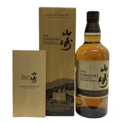 2025年最新】山崎リミテッドエディションの人気アイテム - メルカリ