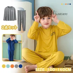 パジャマ キッズ 2点セット 長袖トップス 長袖パンツ 長袖シャツ プレゼント 部屋着 ウエストゴム 夏 ギフト デザイン感 トップス ボルームウェア  vii3x985895