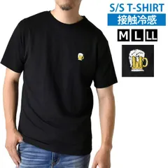 ワンポイント 半袖Tシャツ 《3ビール：ブラック》新品 未使用 接触冷感 半袖Tシャツ メンズ tシャツ ストレッチ ドライ 刺繍 酷暑対策 涼しい 涼感【A6E】【メール便2】ファッション メンズ M L LL 夏