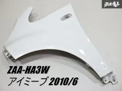 2025年最新】HA3Wの人気アイテム - メルカリ 