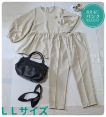 【即日発送】フロリア　セットアップ　セレモニー　洗える　大きなサイズ　体型カバー　ベージュ　ＬＬサイズ