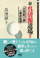 2025年最新】21世紀の碁の人気アイテム - メルカリ