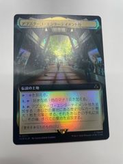 MTG もみ消し FOIL MPS 英語版 マスターピース - メルカリ